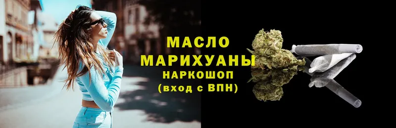 ТГК THC oil  закладки  Руза 